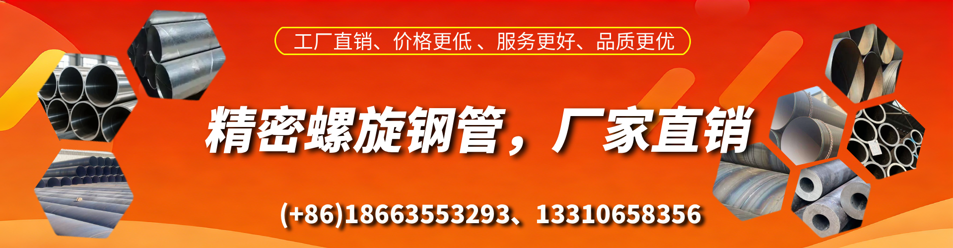本溪精密螺旋钢管厂家
